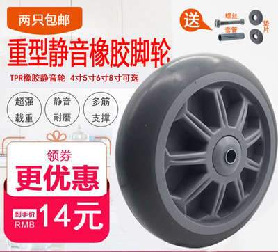 重型拖车耐磨橡胶轮