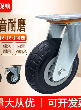重型实心带刹车橡胶轮