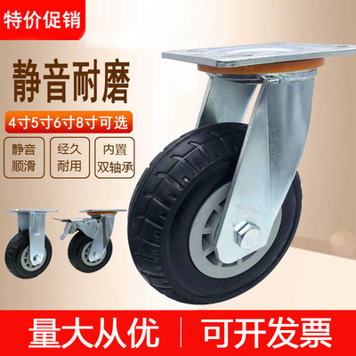 重型实心带刹车橡胶轮