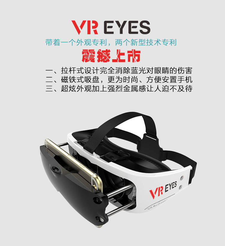 Lunettes 3D - Ref 1238397 Image 1