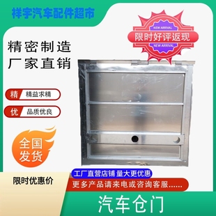 适配宇通客车舱门公交边箱门校车仓门后备箱行李箱车门汽车配件