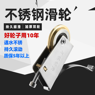 不锈钢滑轮通用型衣柜浴室卫生间阳台推拉门滚轮移动门下滑轮铜轮