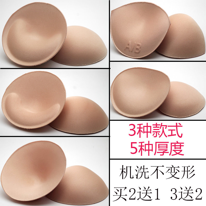 Pads pour soutien-gorge - Ref 810233 Image 1