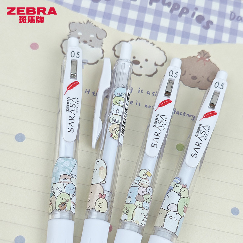 日本ZEBRA斑马角落生物限定中性笔红羽毛按动刷题考试0.5mm黑色