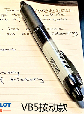 日本PILOT百乐笔BLRT-VB5中性笔学生0.5考试黑笔可换bxs-v5rt笔芯