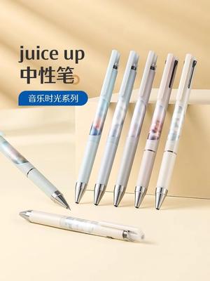 PILOT百乐按动速干多功能笔