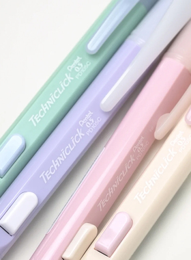 日本Pentel派通甜品限定PD105C奶油撞色侧按式自动铅笔0.5高颜值