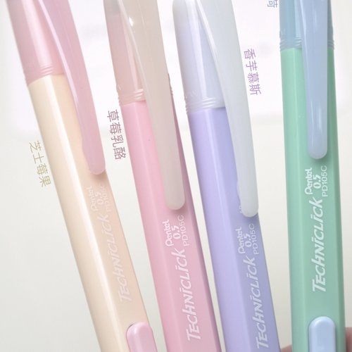 日本Pentel甜品侧按式自动铅笔奶油色撞色笔杆TECHNICLICK