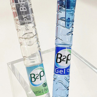 日本PILOT/百乐宝特瓶中性笔黑色矿泉水笔 BL-B2P考试0.5mm水笔