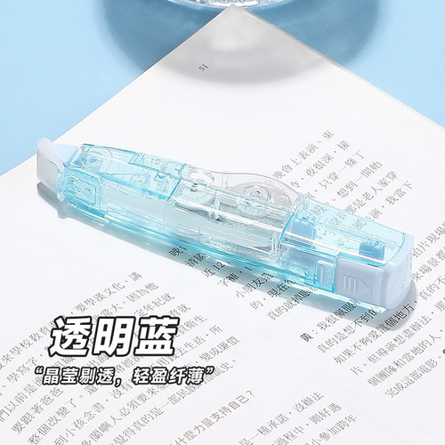 Plus普乐士透明款日本修正带高级透明色可换芯学生用涂改高颜值