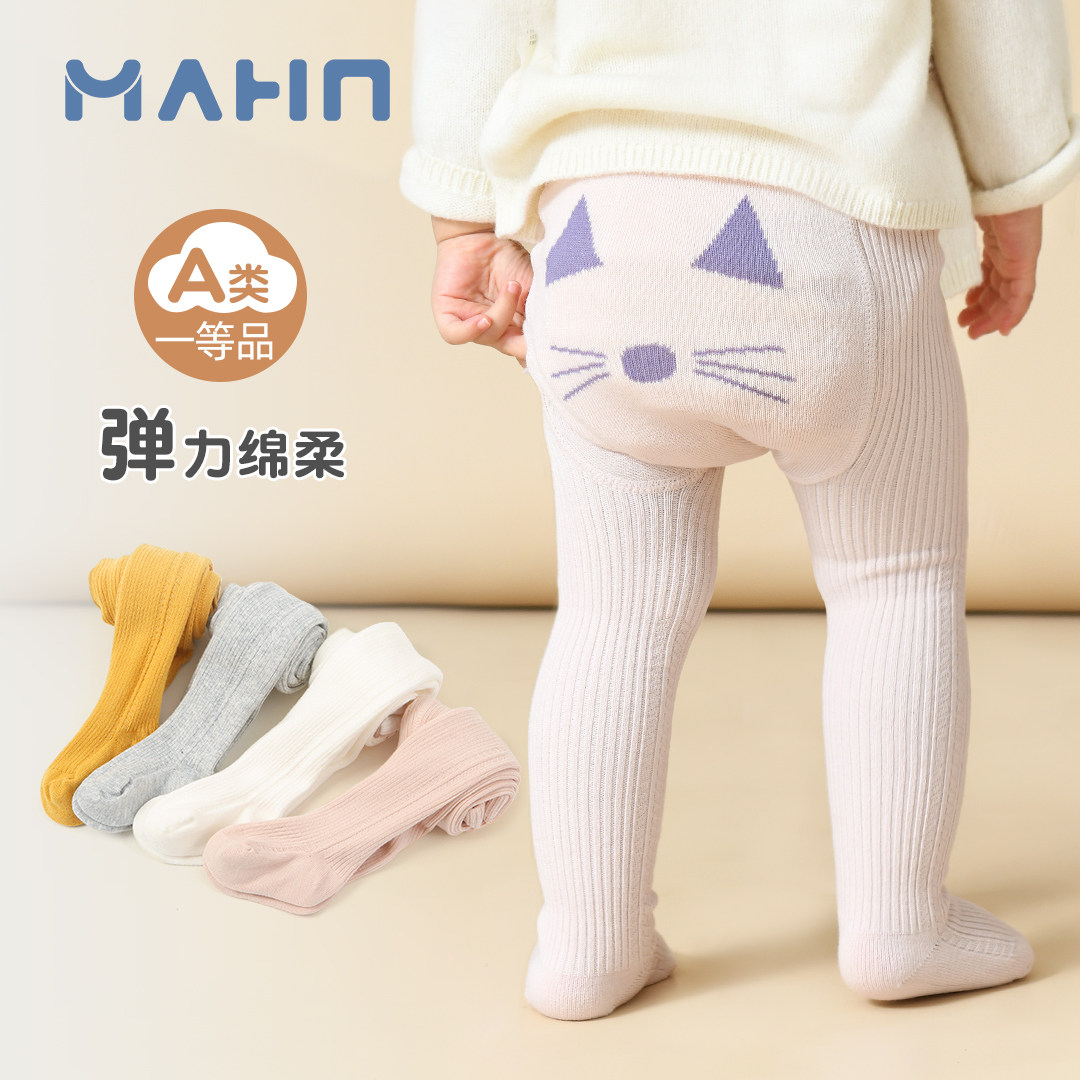 婴儿连裤袜春秋可爱胖宝宝大pp纯棉打底裤大屁屁精梳棉连脚裤袜