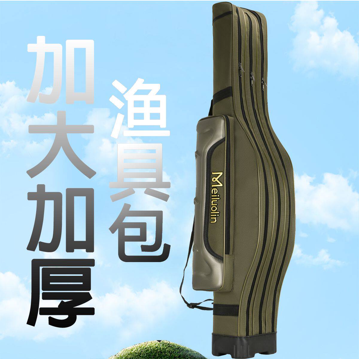 鱼竿包渔具包海竿包鱼竿包硬壳包1.25米三层双层大容量鱼包