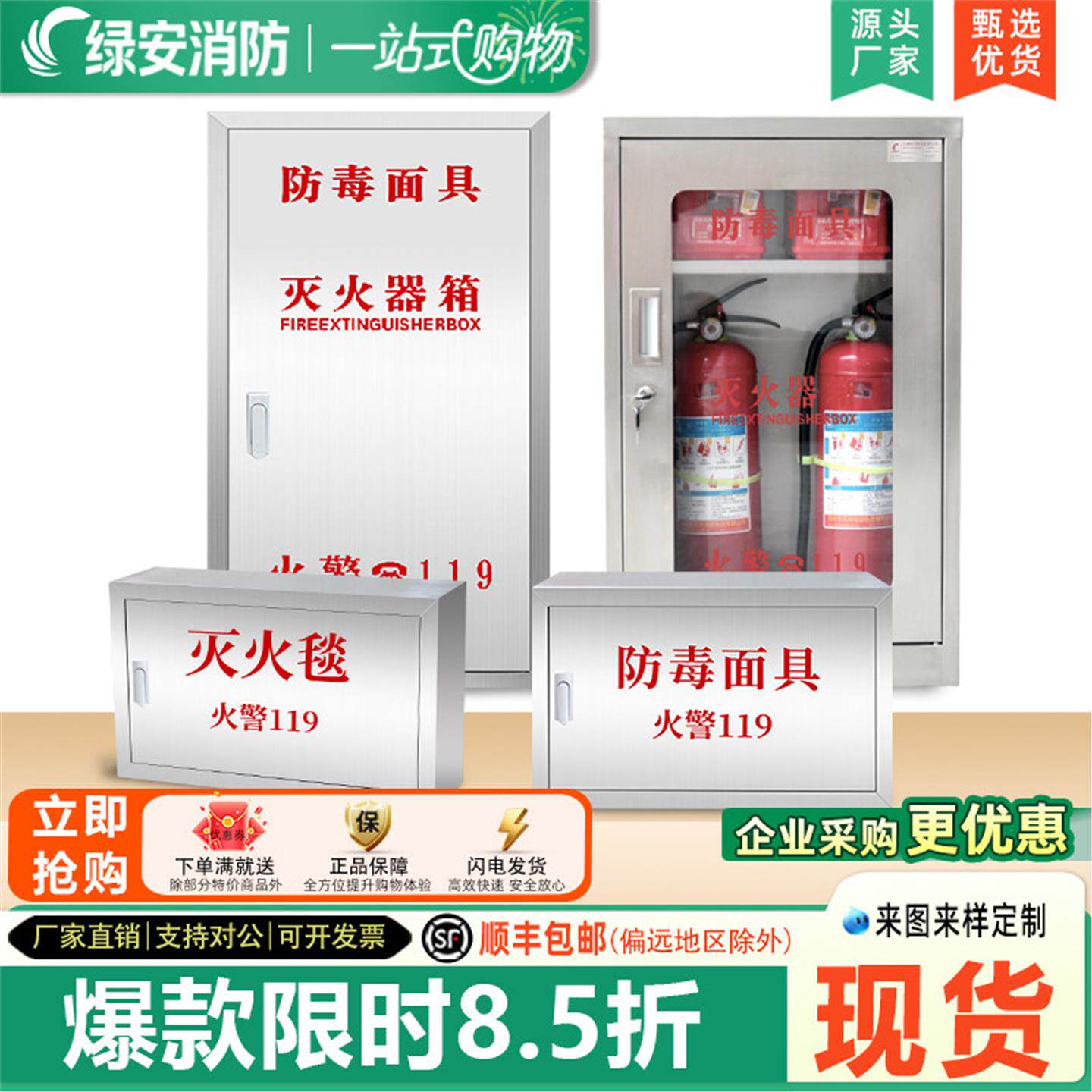 304不锈钢防毒面具灭火器