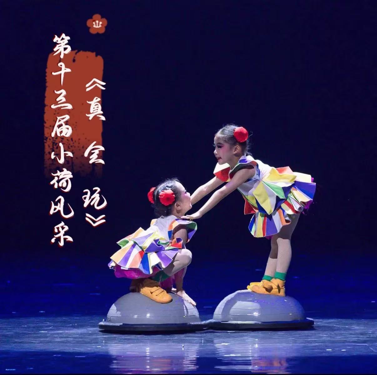 真会玩儿儿童舞蹈服可爱蓬蓬裙