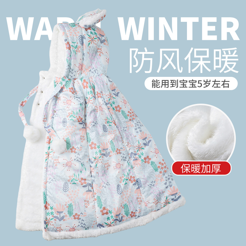 婴儿披风斗篷加绒加厚幼童抱被冬