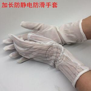 加长防静电手套防静电双面手套防静电条纹手套无尘手套条纹手套