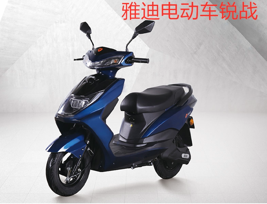 雅迪电动车电摩锐战车型配件前围大灯前泥板后视镜脚踏板订货链接