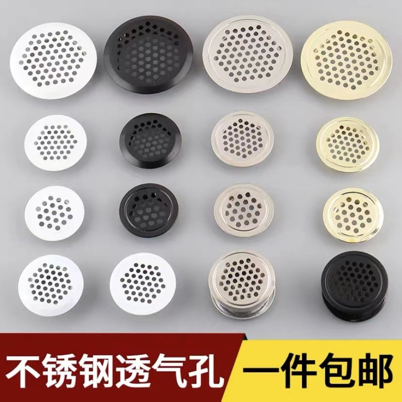 维得堡透气孔不锈钢孔塞