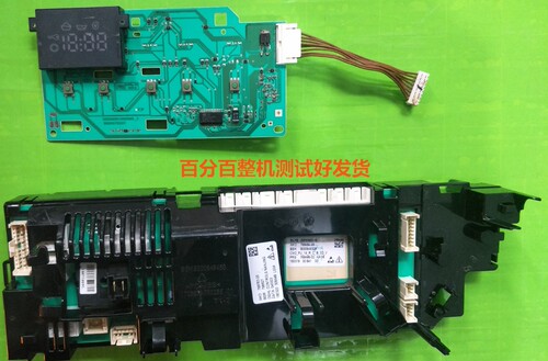 西门子滚筒洗衣机 AKO 746784-02 EPW65319 9000648308