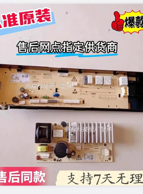 适用于松下洗衣机电脑XQG80-NHEBL/E8625/3GQE2主板788284变频板