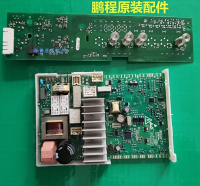 XQG70-WM10N0600W主板滚筒洗衣机