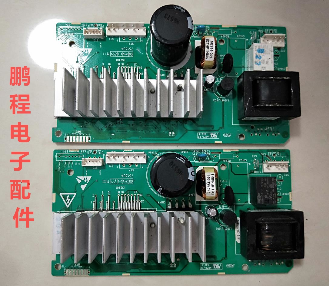 格兰仕滚筒洗衣机电脑主板XQG60-F7312V F712V F7612 UG612 DG618