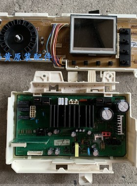 适用于三星WF1124XAU/XSC洗衣机 主板DC92-00969B 00673C电脑板