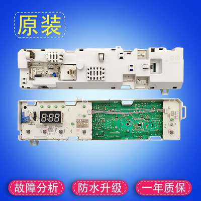美的滚筒洗衣机主板SP7-820-464