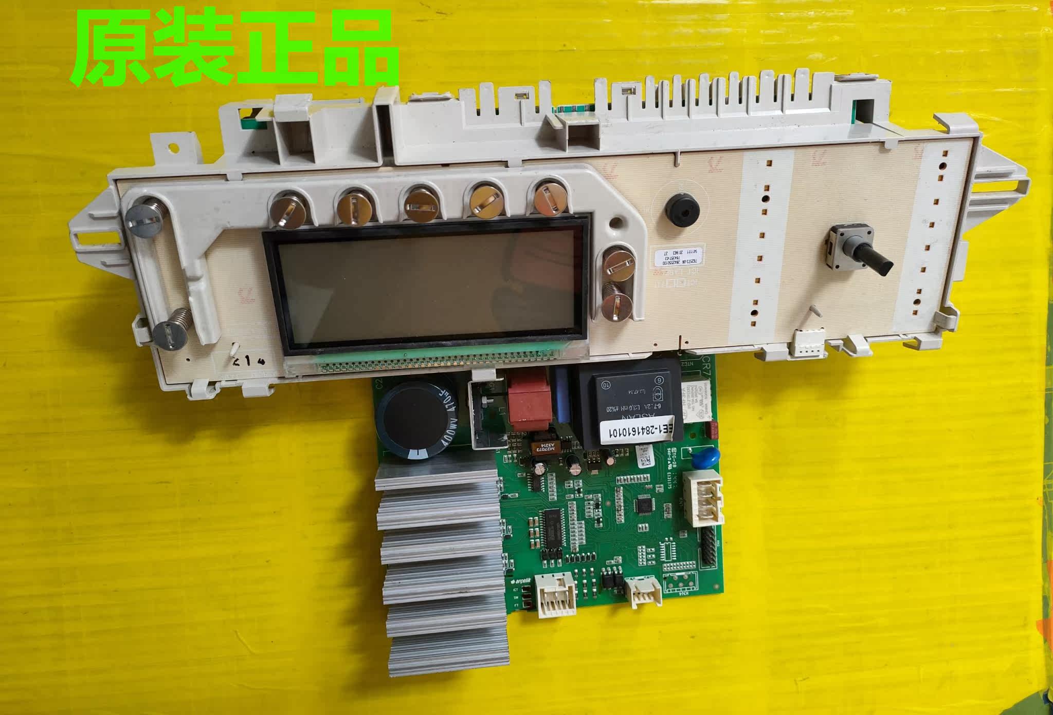 倍科WMY 61241PTL 71441PTL 81441PTLS滚筒洗衣机电脑板显示主板