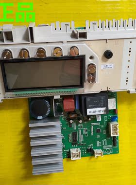 倍科WMY 61241PTL 71441PTL 81441PTLS滚筒洗衣机电脑板显示主板