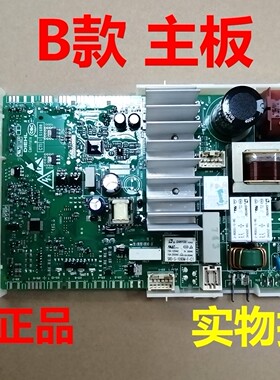 适用西门子洗衣机WM12L2601W电脑板WM12L2608W电源主板显示板维修