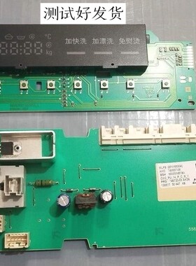 适用于西门子XQG60-WM08x2R00W WM08X2R80W WM08X2680W洗衣电脑板