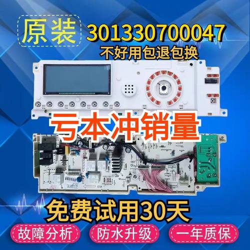 小天鹅滚筒洗衣机TG70-1211LP(S)