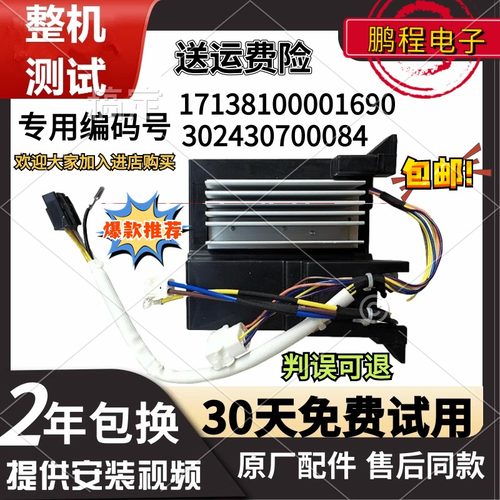 小天鹅变频驱动板TG70-1411LPD(S