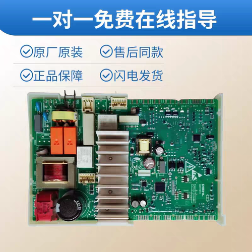 西门子洗衣机XQG70-WM10N0600W