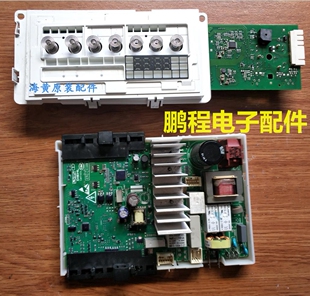 10L2687 10N0600W 适用西门子洗衣机电脑主板WM10N1C80W 10N1600W