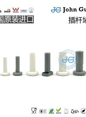 插杆堵头 快插接头插栓堵头插头英国进口John Guest净水液体快接