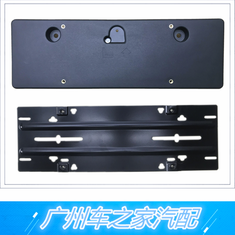 适用于日产途乐Y62车牌架 牌照架Y62专用牌照架框车牌底座 转换板