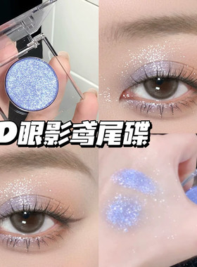 Urban Decay衰败城市春季新品单色眼影鸢尾蝶 紫调蓝底 冰织女