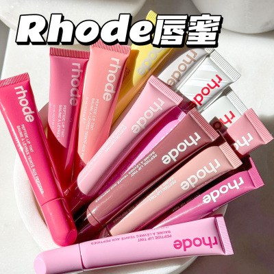 rhode海莉hailey唇蜜toast
