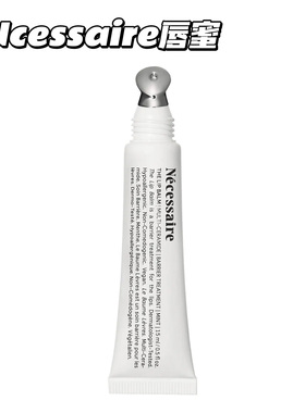 新款Nécessaire 缓解唇部干裂润唇膏唇蜜15g补水保湿水润亮泽
