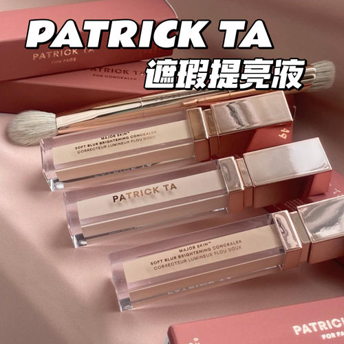 PatrickTa柔焦提亮遮瑕液6ml