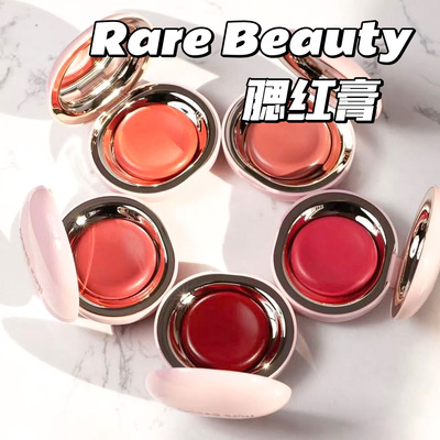 赛琳娜唇颊两用光泽腮红膏Neutr