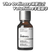 研度公式 The Ordinary Volufiline92%丰盈填充精华知母根提取物