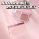 Natasha 提升气色多用 娜塔莎2025圣诞限定双色高光眼影腮红Mia
