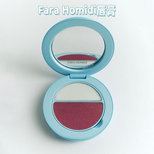 FaraHomidi双色唇膏口红盘保湿