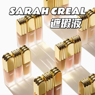板妮推荐！Sarah Creal养肤遮瑕液Face Flex玻尿酸咖啡因修饰肤色