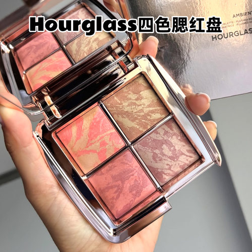 Hourglass限定四色腮红高光盘