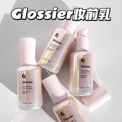 Glossier油性水润亮泽妆前乳