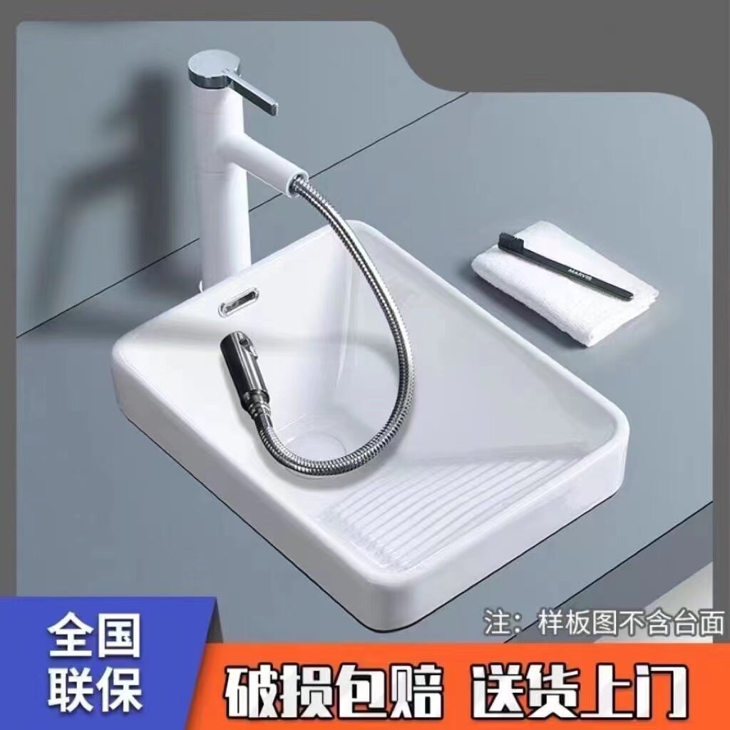 阳台洗衣盆嵌入式陶瓷搓板